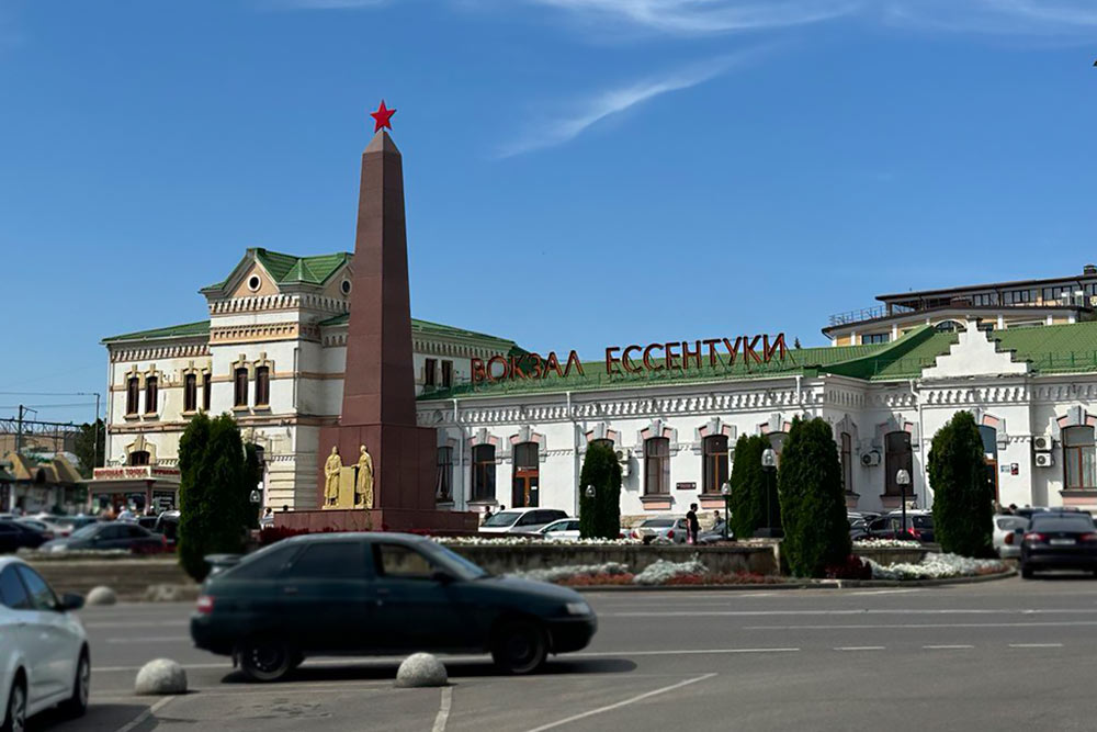 Ессентуки