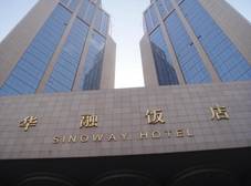 Фото отеля Sinoway Hotel