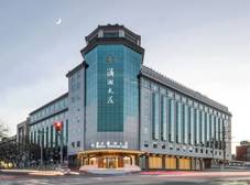 Фото отеля Xiao Xiang Hotel