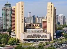 Фото отеля Poly Plaza