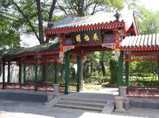 Фото отеля Xiyuan