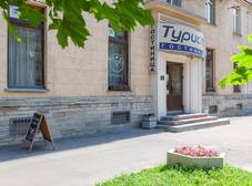 Фото отеля Турист