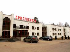 Фото отеля Аристократъ Отель