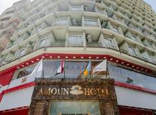 Фото отеля Amoun Hotel Alexandria