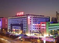 Фото отеля Ritan Hotel Downtown Beijing