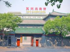 Фото отеля Jade Garden Hotel