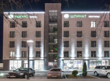 Фото отеля Hotel Rakurs