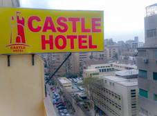 Фото отеля Talisman Hotel