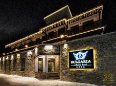 Фото отеля Wellness Hotel Bulgaria