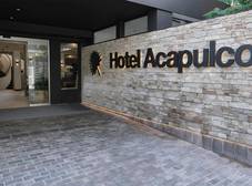 Фото отеля Acapulco Hotel