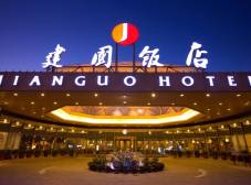 Фото отеля The Jianguo