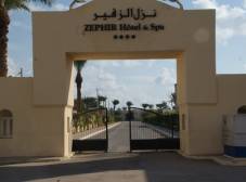 Фото отеля Zephir & Spa