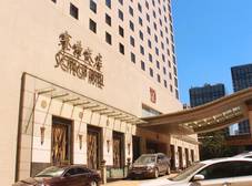 Фото отеля Scitech Cvic Hotel