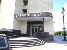 Фото отеля Таврическая