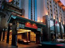 Фото отеля Sunworld Dynasty Hotel