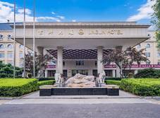 Фото отеля Jinglin Hotel (Beijing Jing Lin Airport Training Center)