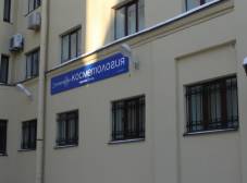 Фото отеля Rinaldi На Васильевском Острове