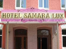 Фото отеля Hotel Samara Lux