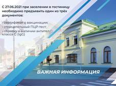 Фото отеля Двор Подзноева - Ресторанно-гостиничный комплекс