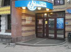 Фото отеля AurA Aquarelle Hotel