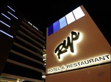 Фото отеля RYS Hotel & Restaurant