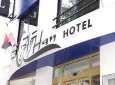 Фото отеля Ayhan Hotel