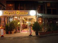 Фото отеля Royal Carine Hotel, Ankara