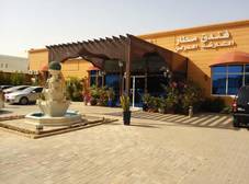 Фото отеля Sharjah International Airport Hotel