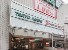 Фото отеля Osaka Tokyu REI Hotel