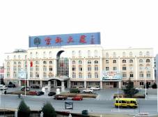 Фото отеля Beijing Airport Jinglin Hotel