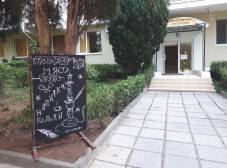 Фото отеля Магнолия