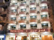 Фото отеля Dweik Hotel 3