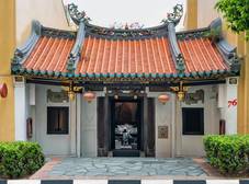 Фото отеля AMOY by Far East Hospitality