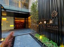 Фото отеля The Mulian Hotel Guangzhou Zhujiang New Town