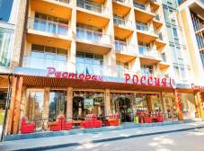 Фото отеля Принцесса