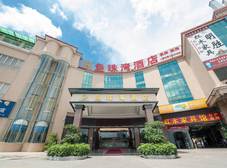 Фото отеля Yu Zhu Wan Hotel