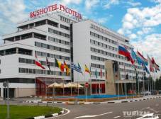 Фото отеля Rushotel (Рус-Отель)