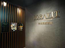 Фото отеля Soravit on Granville
