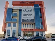 Фото отеля Urban Al Khoory Hotels