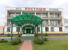 Фото отеля Ростоши отель