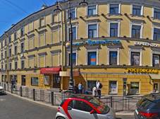 Фото отеля Невский Маяк