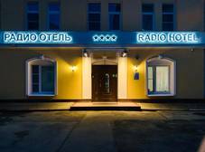 Фото отеля Радио Отель Москва