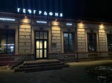 Фото отеля History Hotel