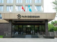 Фото отеля Park Dedeman Almaty