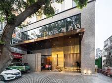 Фото отеля Paco Hotel Canton Tower Pazhou