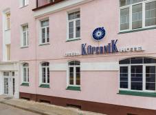 Фото отеля Коперник (Kopernik) отель