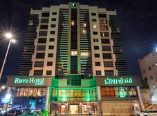 Фото отеля Ruve Hotel Jeddah