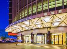 Фото отеля Beijing Qianyuan Hotel