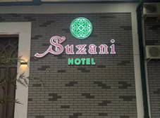Фото отеля Hotel Suzani Samarkand