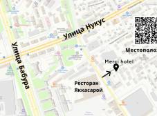 Фото отеля Merci Hotel